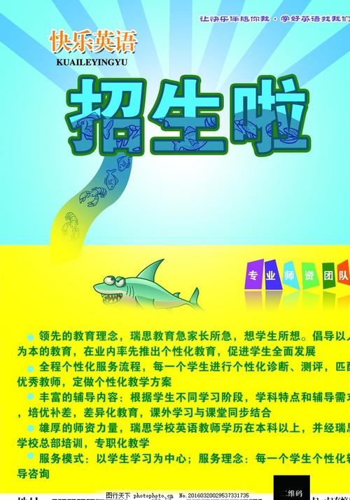 盐城工学院毕业证校长名字